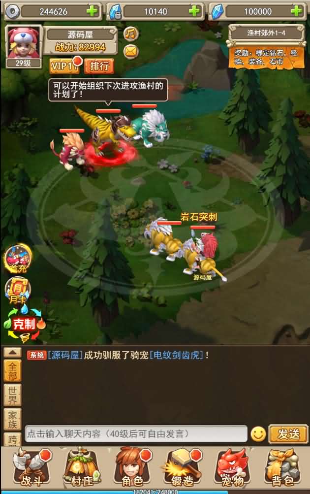 经典怀旧H5手游【石器时代H5】最新整理Win一键即玩服务端+GM后台【站长亲测】