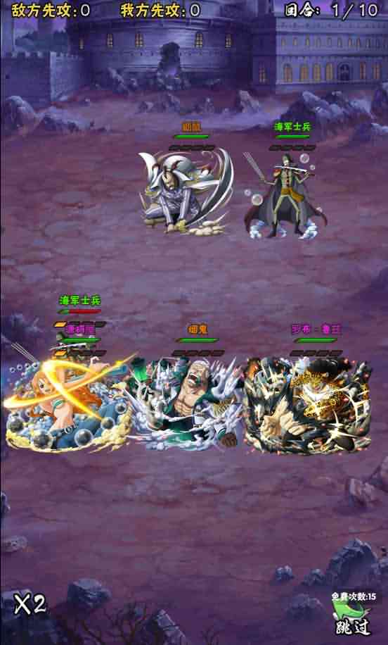 三网H5卡牌游戏【草帽大冒险】最新整理Win一键即玩服务端+GM后台