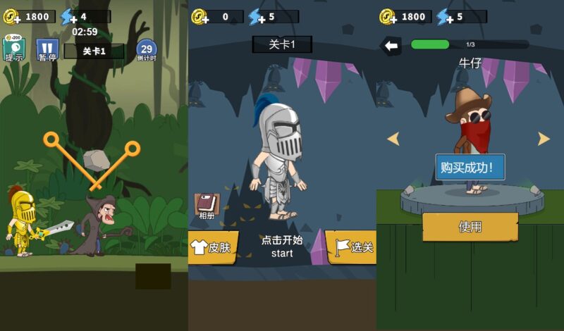 【骑士和恶龙-H5】收集打包WIN系一键服务端 Linux手工端-三网划线休闲H5游戏-带详细搭建教程-上传网站即玩