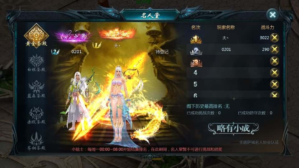 【传奇互通魔域-神80】4月1日收集打包Win2012半手工服务端-1655互通魔域-带详细搭建教程-通用视频教程-本地验证注册-全套工具-安卓客户端