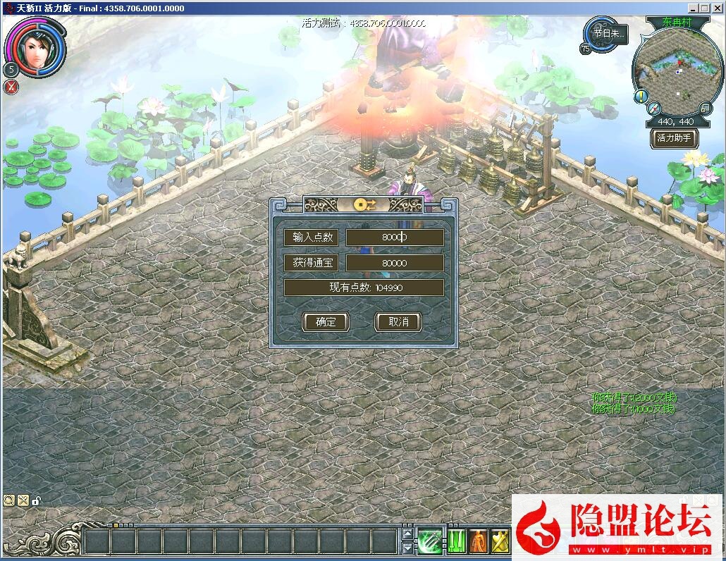 独家最新整理珍藏级经典怀旧网单【老天骄2活力版V4358端】VM一键单机版解压即撸 视频教程 GM管理工具