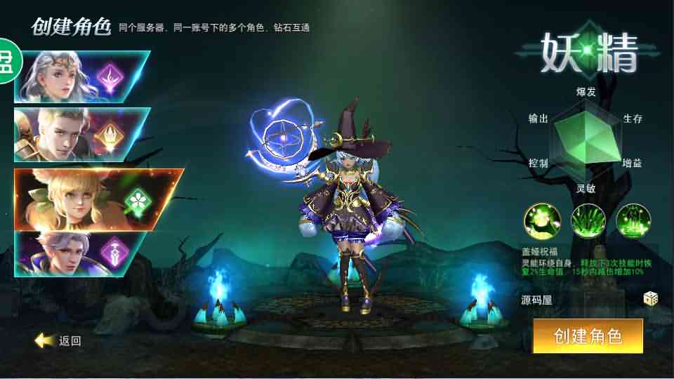 魔幻手游【天使圣域】最新整理Linux手工服务端+本地验证+酷炫时装+坐骑+GM后台+详细搭建教程