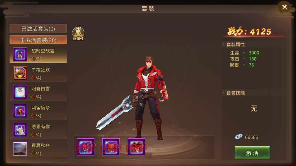 唯美仙侠手游【风雨战国】2023最新整理Linux商业开服手工端 安卓苹果双端 GM授权后台 教程【站长亲测】