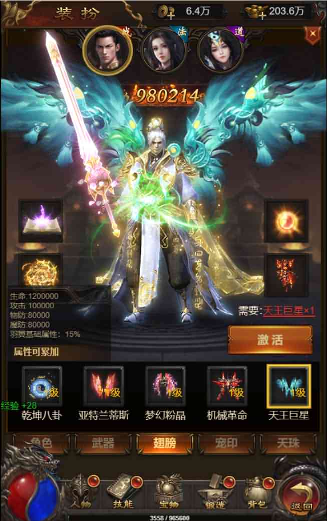 三网H5游戏【神魔战歌霸主雷霆h5】最新整理Linux手工服务端+GM授权后台+详细搭建教程