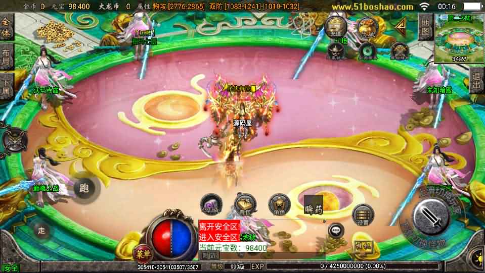 战神引擎传奇手游【烈火火龙第三季】最新整理WIN系服务端+安卓苹果双端+GM授权后台+详细搭建教程