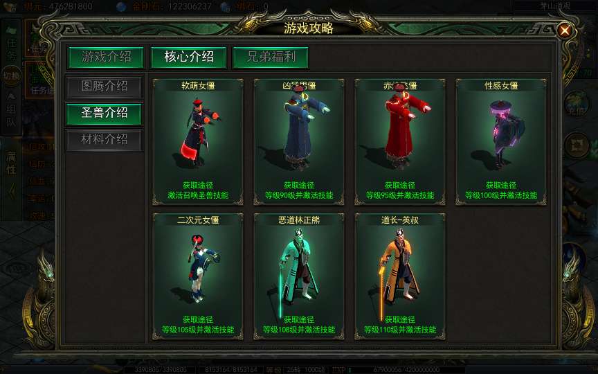 白日门传奇手游【天罡鬼服多区跨服完整版】2025最新整理Win一键服务端 管理后台 GM授权后台 教程【站长亲测】