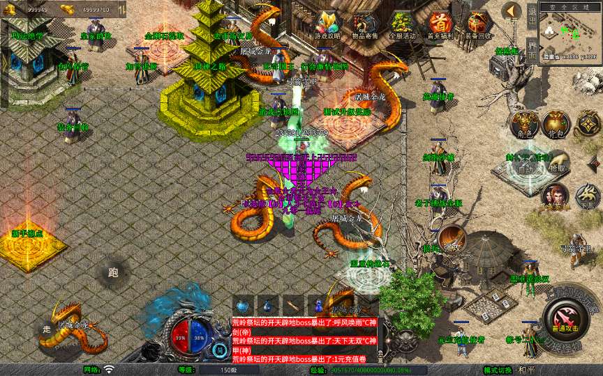 XO三端引擎传奇手游【1.80封神暴风合击第二季】2026整理复古服务端 石破天惊 九幽之地 遗忘废墟【站长亲测】