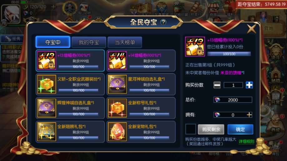 横版闯关手游【格斗之夜义斩天下最新篇章】最新整理Linux手工服务端 配套中文表 WEB管理后台 GM授权后台 安卓苹果双端 详细搭建教程