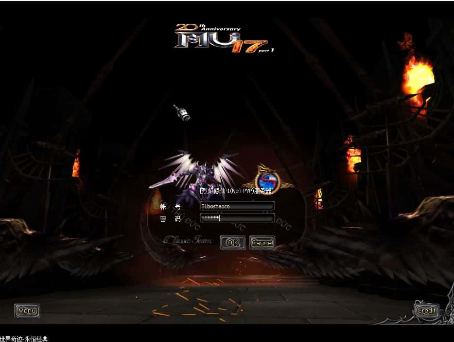 【烈焰诛仙奇迹之附魔完整版】4月15日收集整理Win2012服务端-怀旧2.5D奇迹端游-带详细搭建教程-WEB注册 GM工具-PC客户端