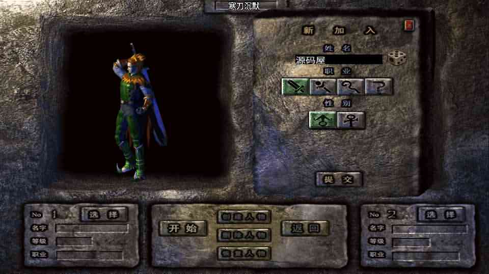 战神引擎传奇手游【寒刀沉默白猪耐玩版】最新整理Win系服务端+安卓苹果双端+详细搭建教程