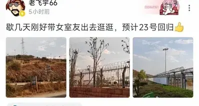 老飞宇宣布回归！退网仅一周！