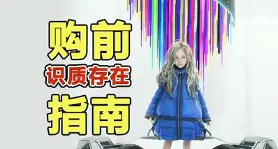 《识质存在》最终前瞻！购前你必须知道的几件事！