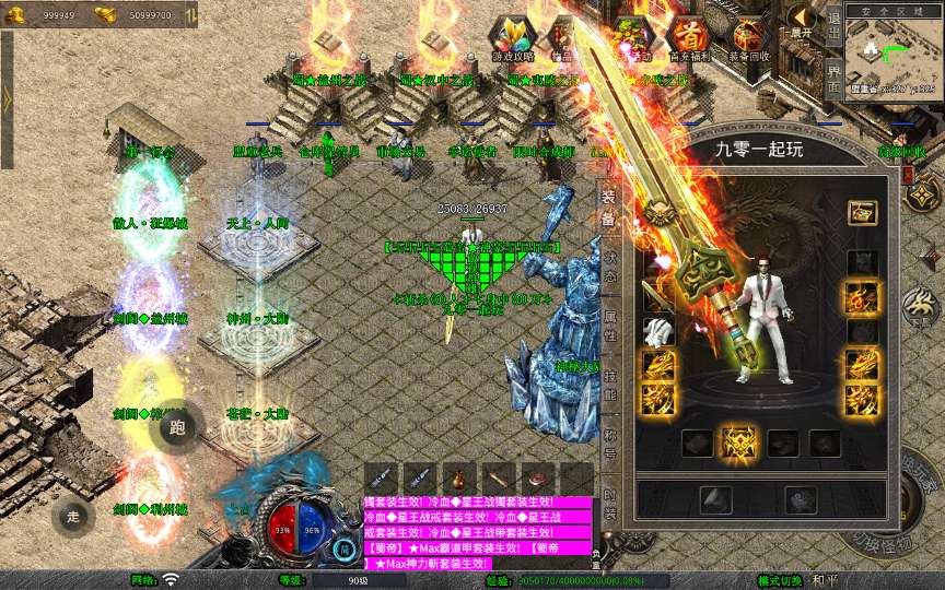 XO三端引擎传奇手游【1.80蜀帝合击】2026整理复古服务端 赤壁之战 益州之战 神州大陆