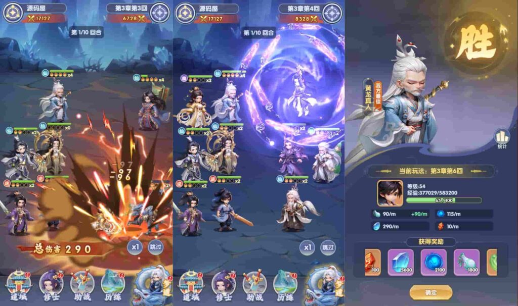 【苮逆-H5多区跨服版】4月23日收集整理Win系一键服务端-三网H5游戏-带详细搭建教程-CDK授权后台-简易安卓端