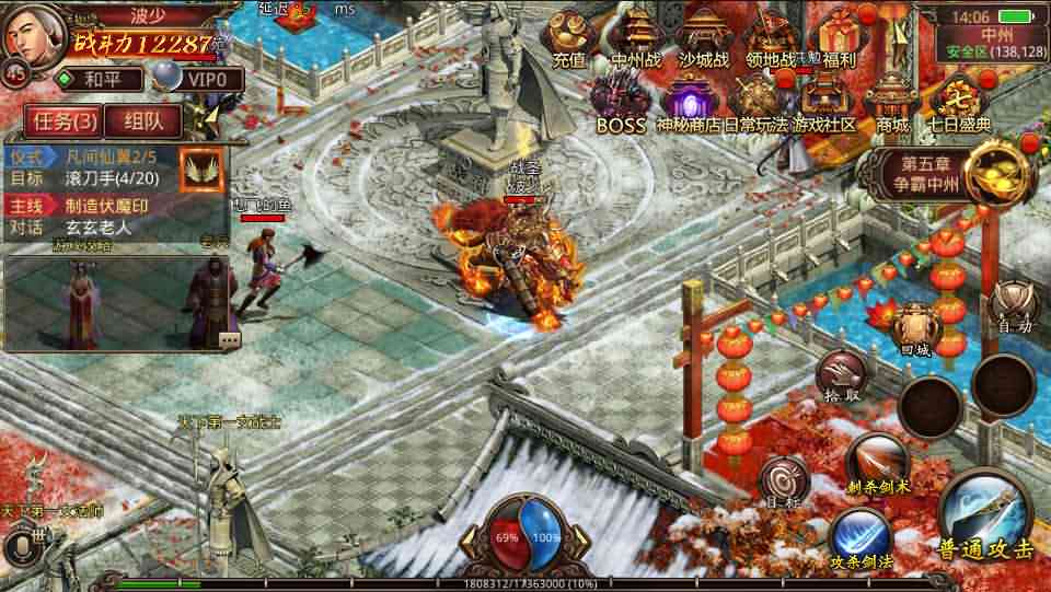 传世手游【赤月传世十二生肖战鼓第二季】最新整理Linux本地手工端+单机一键既玩服务端+安卓苹果明文双端+GM授权物品后台+详细搭建教程