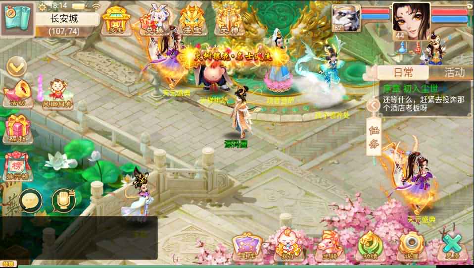 大话回合手游《法宝天梯2.5免授权版》最新整理WIN系服务端+安卓苹果双端+代理后台+详细搭建教程