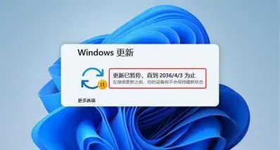 如何永久暂停 Win11 自动更新？一招教会你，没有副作用！