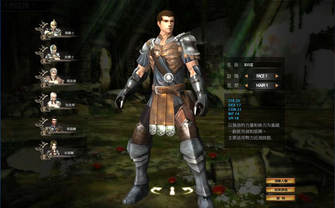 典藏怀旧端游【暴OL】最新整理WIN系服务端 PC客户端 网页注册 详细搭建教程