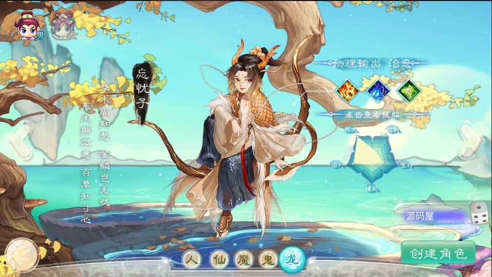 大话回合手游《法宝天梯2.5免授权版》最新整理WIN系服务端+安卓苹果双端+代理后台+详细搭建教程