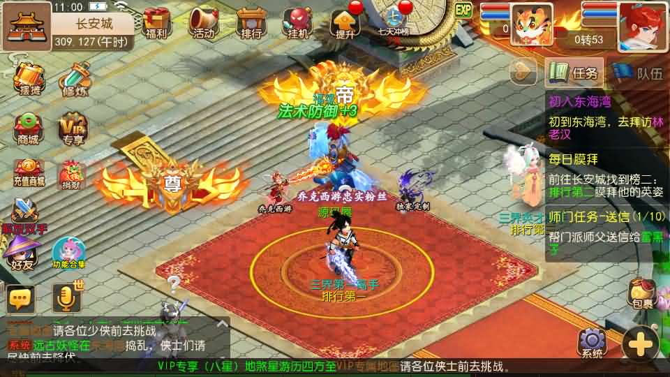 MT3换皮MH【大唐西游记尊享挂机版】最新整理单机一键即玩镜像端 Linux手工服务端 安卓苹果双端 GM后台 详细搭建教程 全套源码