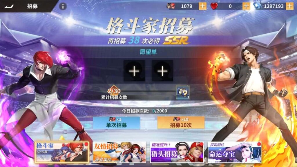 【SNK全明星激斗之代金券内购修复版】4月15日收集打包Linux服务端-3D卡牌回合手游-带详细搭建教程-语音视频教程-CDK授权管理后台-安卓苹果双端