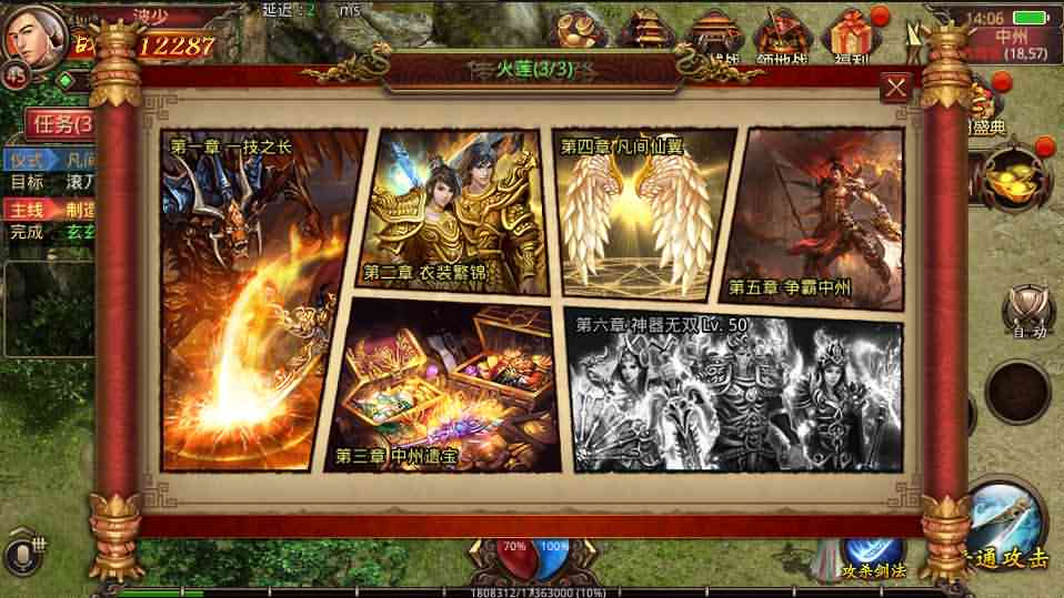 传世手游【赤月传世十二生肖战鼓第二季】最新整理Linux本地手工端+单机一键既玩服务端+安卓苹果明文双端+GM授权物品后台+详细搭建教程