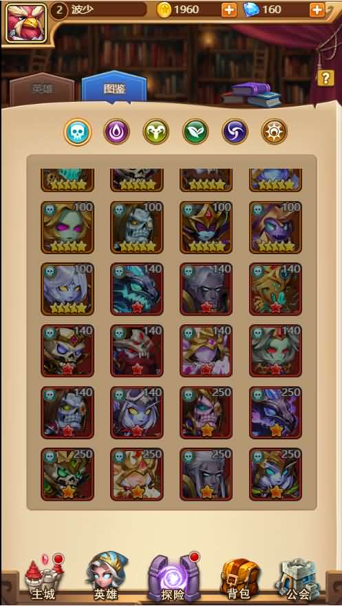 三网H5游戏【魔兽部落H5】最新整理Win一键既玩服务端+Linux手工服务端+GM后台