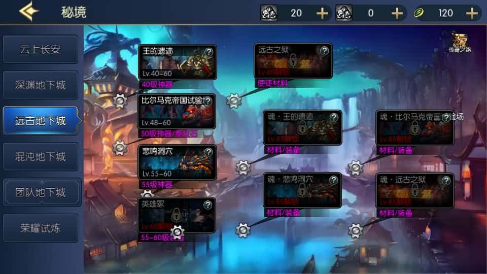 【情怀之昔日阿拉德】3月22日收集打包Linux服务端 VM单机一键端-横版闯关手游-带详细搭建教程-多功能管理后台-GM授权后台-配套表-客户端源码 安卓苹果端