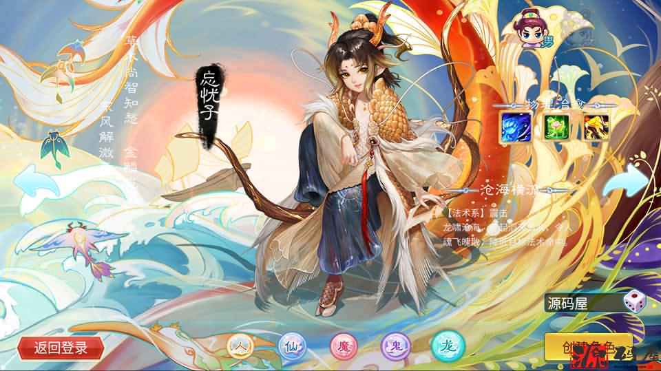 无涯西游商业开服手工端+安卓苹果双端+定制后台