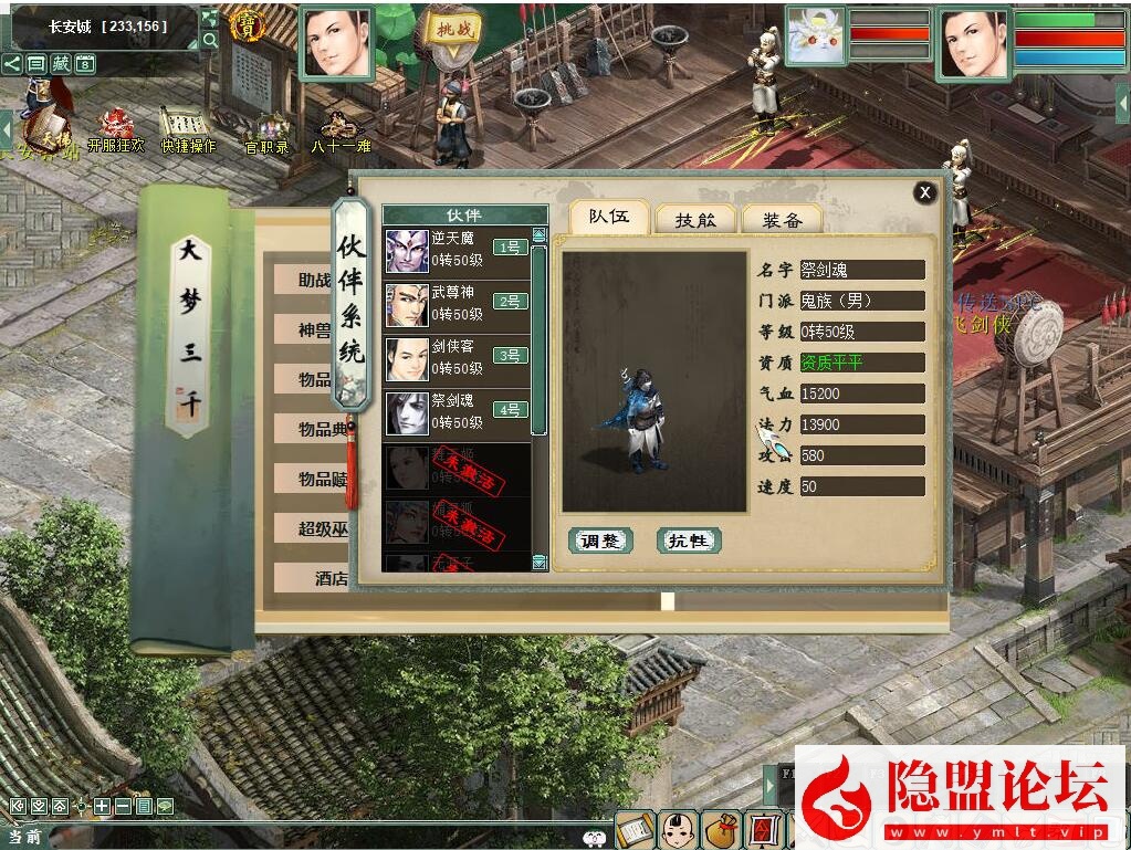 价值400元的物集大话《345机器人飞升修复卡背包优化内存版》11月最新商业开服版基本BUG已全部修复手工端 PC客户端 安卓客户端 超级后台 普通后台 全套源码 安卓出包编译教程 视频架设教程