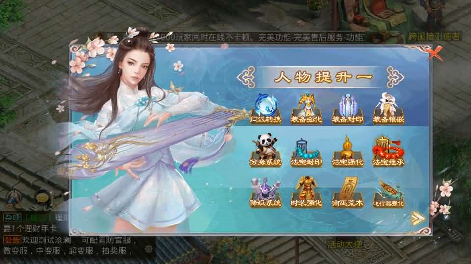 经典回合手游【某道-沧澜】最新整理Win系服务端 安卓苹果双端 运营后台 详细搭建教程