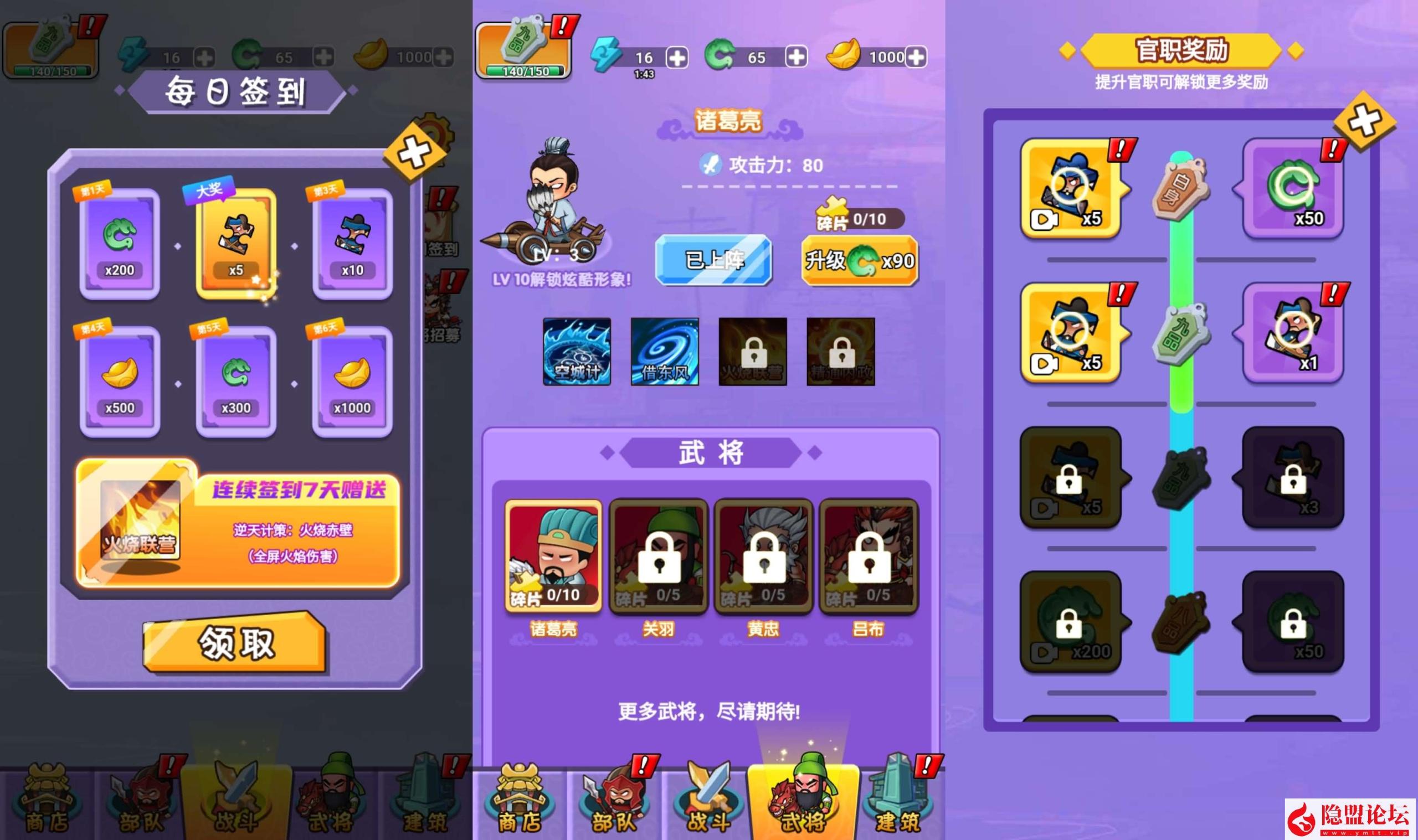 最新整理【三网H5小游戏五合一】WIN系服务端一键单机版解压即撸 Linux手工服务端 视频教程 源码