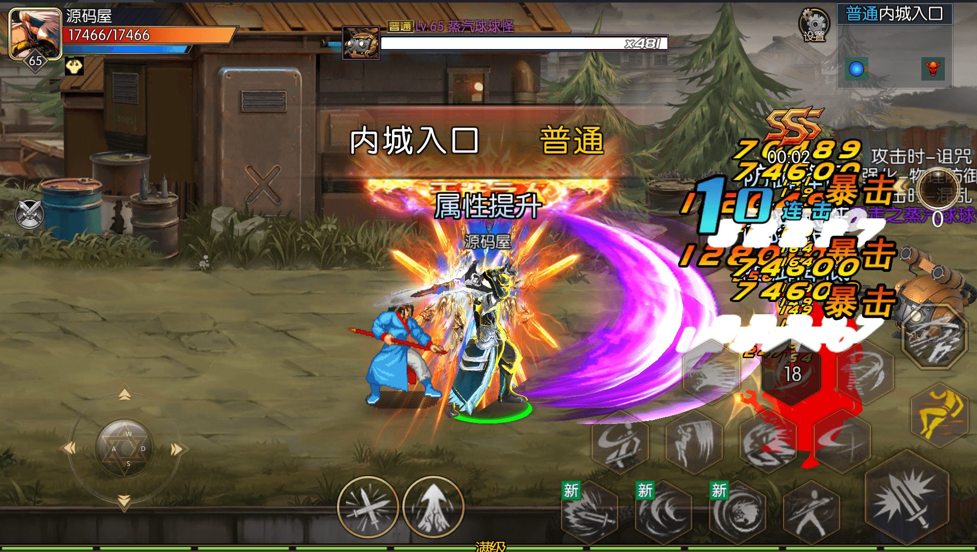 横版闯关手游【全明星之重返阿拉德定制版]】最新整理Linux手工服务端 WEB管理后台 GM授权后台 安卓 详细搭建教程