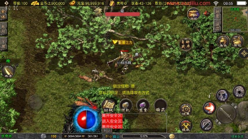 【归尘复古1.76三职业版-白猪3.1】战神引擎传奇手游-4月16日收集整理Win2012一键服务端-带详细搭建教程-GM充值后台-安卓苹果双端