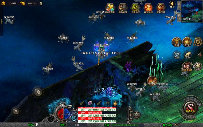 XO三端引擎传奇手游【1.80战魂合击】最新整理特色服务端 暴风圣地 君王圣殿 冰封走廊 日月神殿