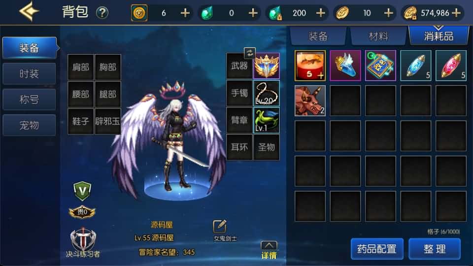 【情怀之昔日阿拉德】3月22日收集打包Linux服务端 VM单机一键端-横版闯关手游-带详细搭建教程-多功能管理后台-GM授权后台-配套表-客户端源码 安卓苹果端