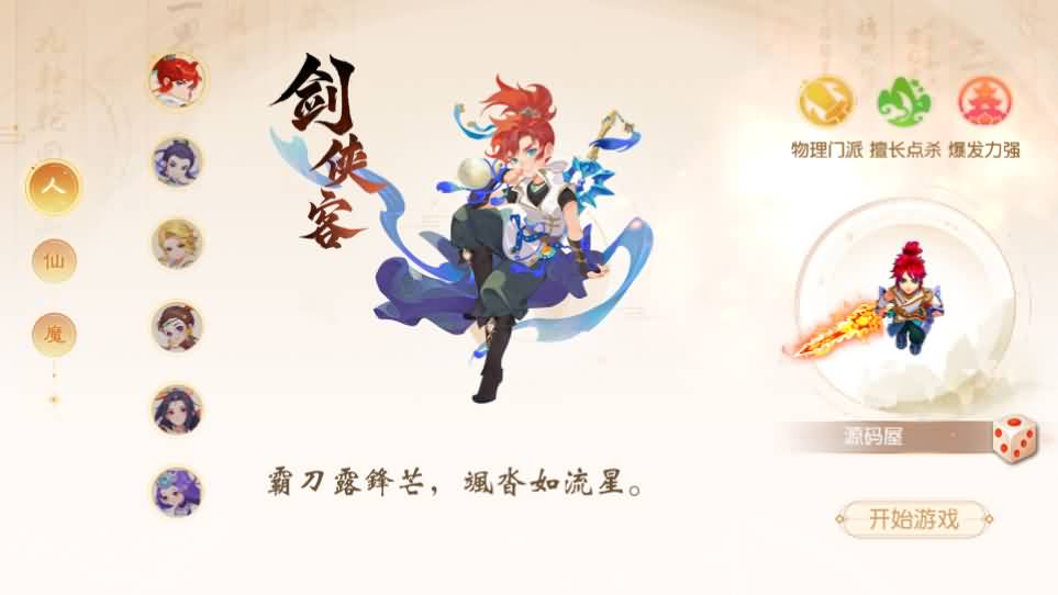 MT3换皮MH【浮生若梦尊享挂机修复版】最新整理单机一键即玩镜像端 Linux手工服务端 安卓苹果双端 GM后台 详细搭建教程 全套源码