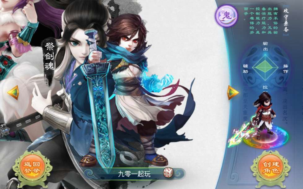 回合手游【逍遥西游修炼渡劫升级版第二季】单机一键既玩服务端 Linux手工端 GM后台 安卓苹果双端【站长亲测】