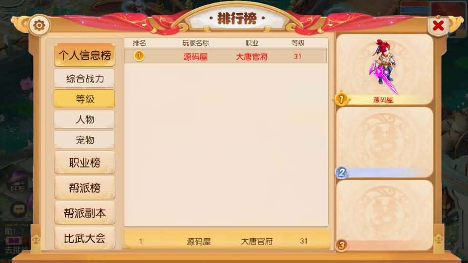 MT3换皮MH【梦三年双坐姿尊享挂机版】最新整理Linux手工服务端 安卓苹果双端 GM后台 详细搭建教程 全套源码