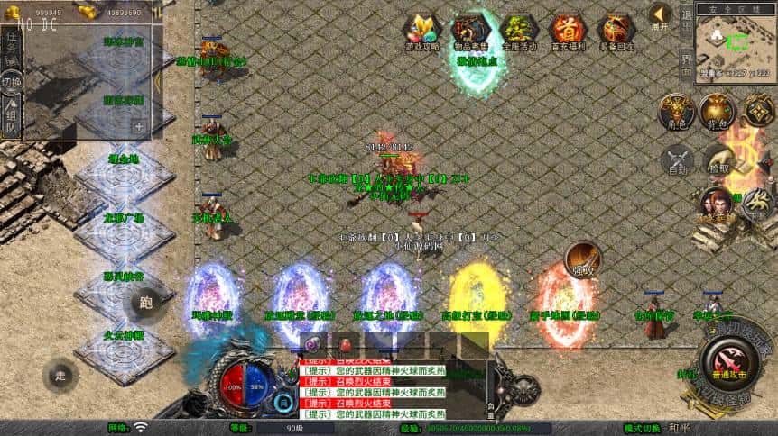 【XO-基情合击1.80三职业版】4月21日收集打包Win2012服务端-XO三端引擎传奇手游-带详细搭建教程-语音视频教程-加密工具-PC安卓苹果三端