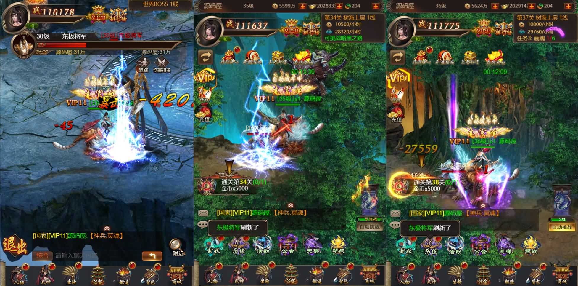 三网H5游戏【全民暗黑H5第二季】最新整理Win系服务端 简易APK GM授权后台 详细搭建教程 视频教程