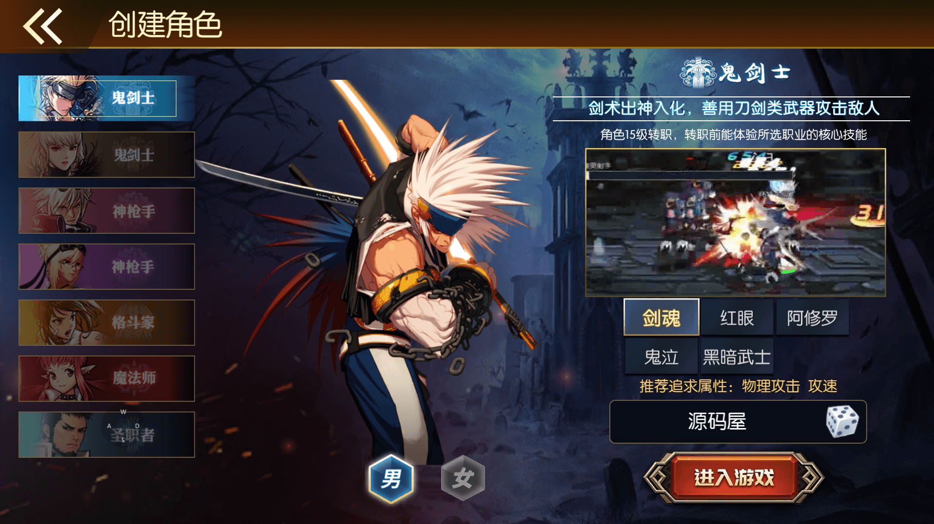 横版闯关手游【全明星之重返阿拉德定制版]】最新整理Linux手工服务端 WEB管理后台 GM授权后台 安卓 详细搭建教程