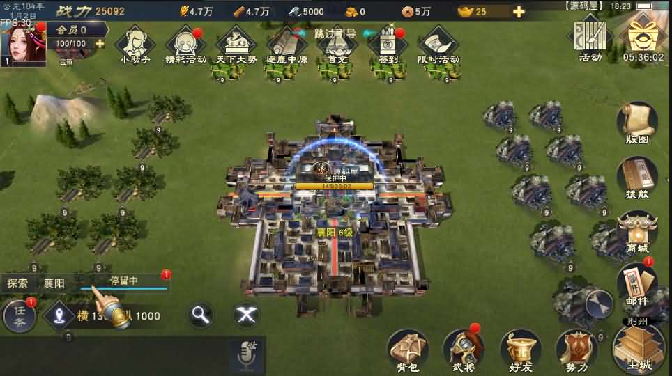 三国手游【汉王纷争】最新整理Linux手工服务端+活动全开+安卓苹果双端+GM授权后台+解密工具+详细搭建教程