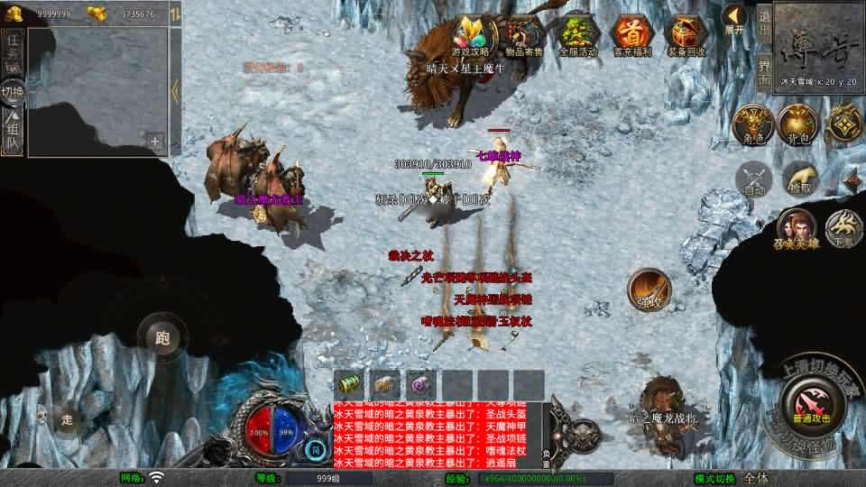 【三职业七雄合击1.80版】1月10日收集打包Win2012服务端-XO三端引擎传奇手游-带详细搭建教程-通用视频教程-加密工具-安卓苹果PC三端