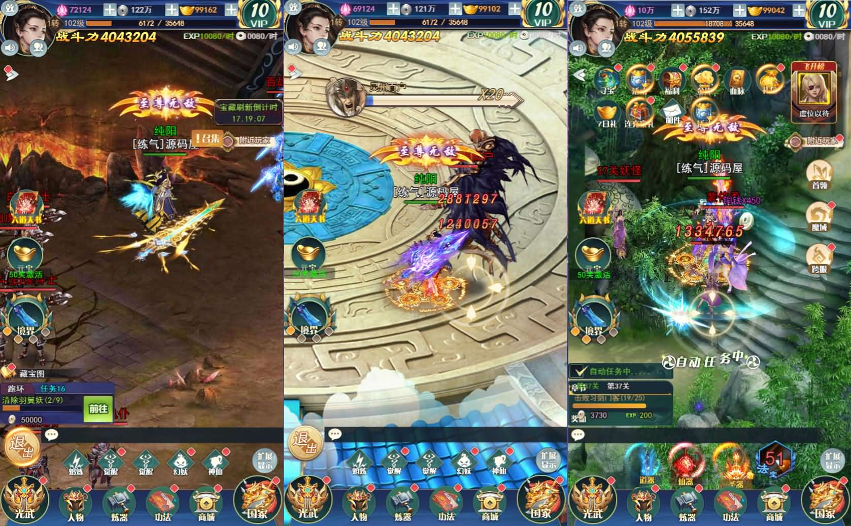 三网H5游戏【幻灵仙境H5】最新整理Linux手工服务端 GM后台 CKD后台 详细搭建教程