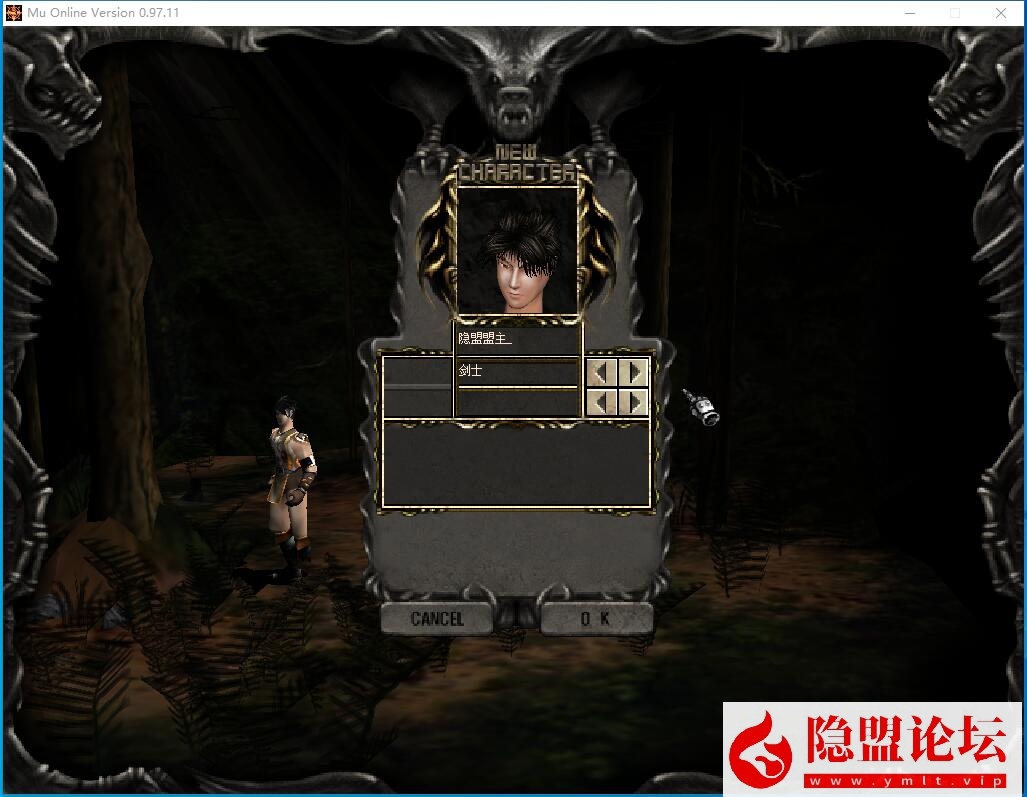 最新整理怀旧经典网单【奇迹Mu0.97k】免虚拟机一键单机端解压即撸无任何限制版 视频教程 GM工具