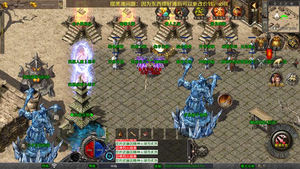 XO三端引擎传奇手游【1.80蛮荒合击】2025整理复古服务端 屠龙神殿 蛮荒战场 蛮荒宝塔 蛮荒五圣地