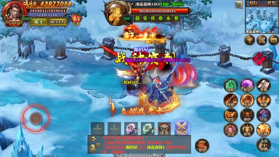 白日门传奇手游【传奇永恒超变版】最新整理单职业win一键即玩服务端+全新UI+全新地图+GM后台