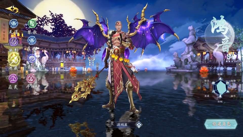 唯美3D仙侠手游【天地决之龙将斩千】最新整理Win系服务端+安卓+多区跨服+管理后台+GM授权后台+详细搭建教程