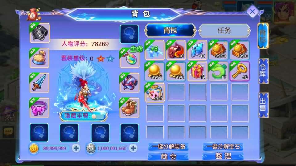 【MT3情缘西游挂机尊享版】1月28日收集打包VM单机一键端 Linux手工服务端-MT3换皮梦幻-带详细搭建教程-通用视频教程-GM后台-安卓苹果双端-全套源码